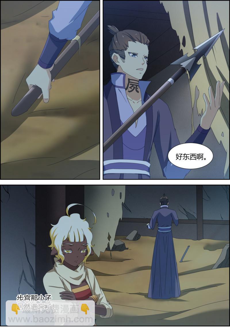 第135话 沧沙门-第150话