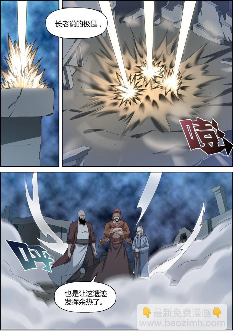 第137话 不速之客-第152话