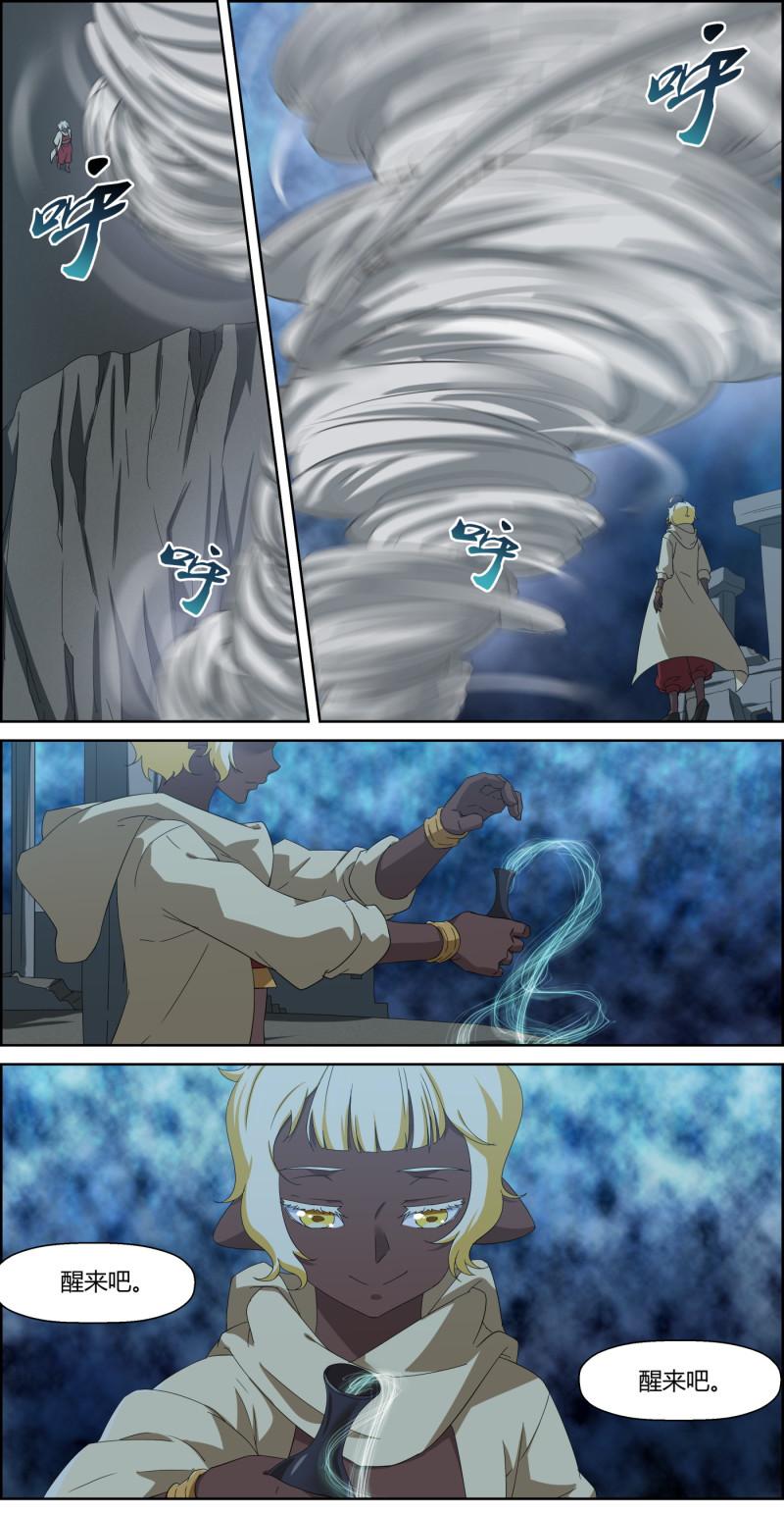 第139话 化气为丹-第154话