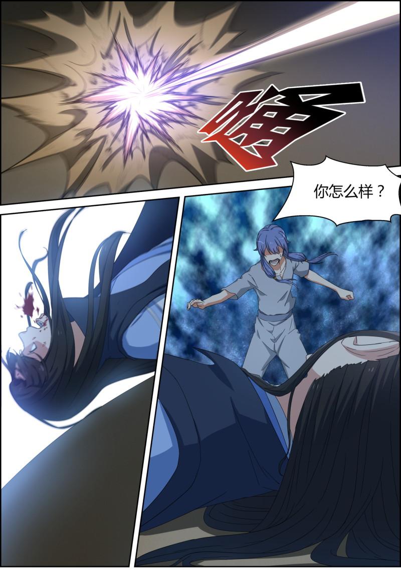 第141话 地动-第156话