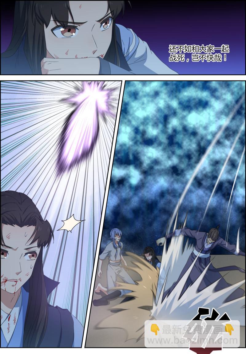 第141话 地动-第156话