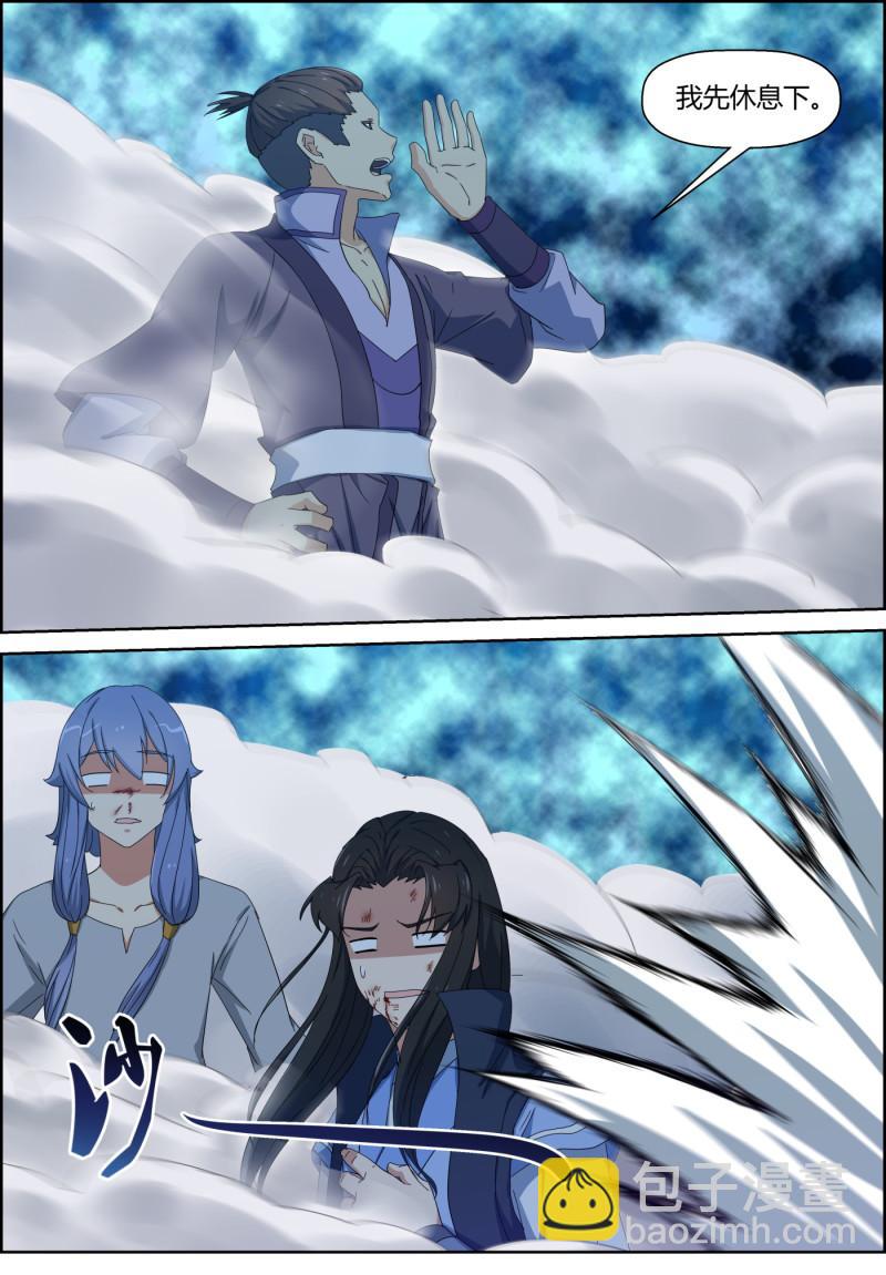 第141话 地动-第156话