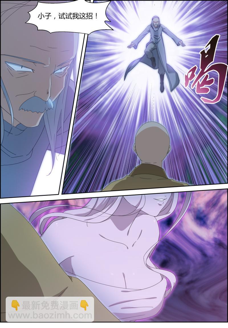 第141话 地动-第156话