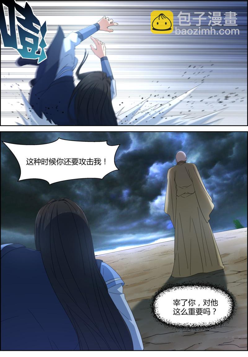 第145话 紫金雷劫-第160话