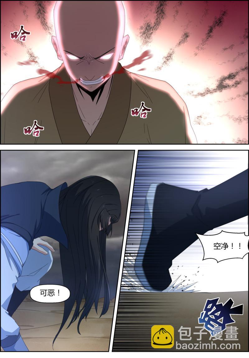 第145话 紫金雷劫-第160话