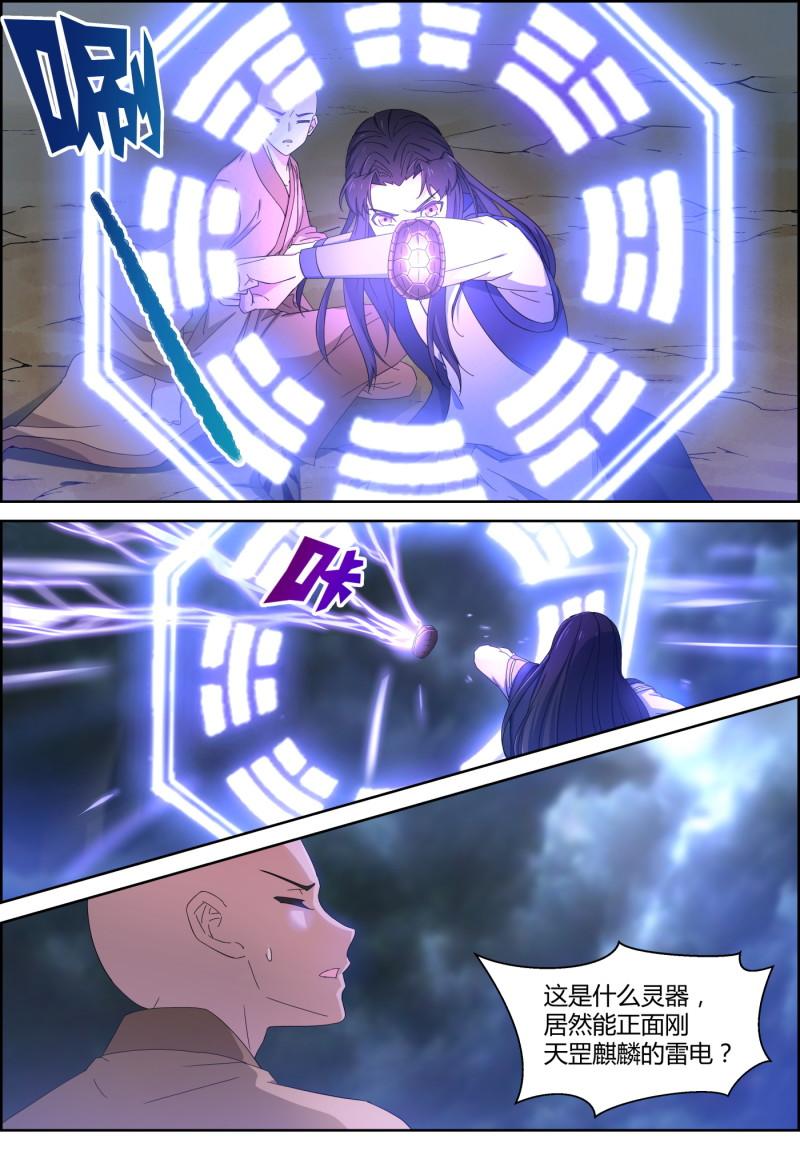 147话 精心的预谋-第162话