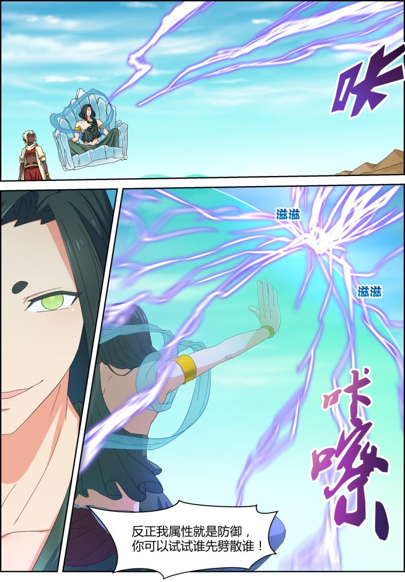 147话 精心的预谋-第162话