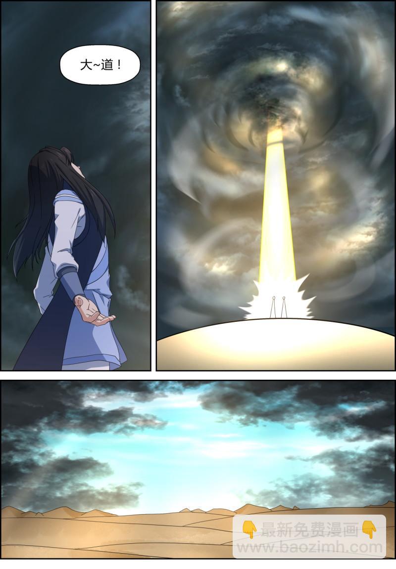 147话 精心的预谋-第162话