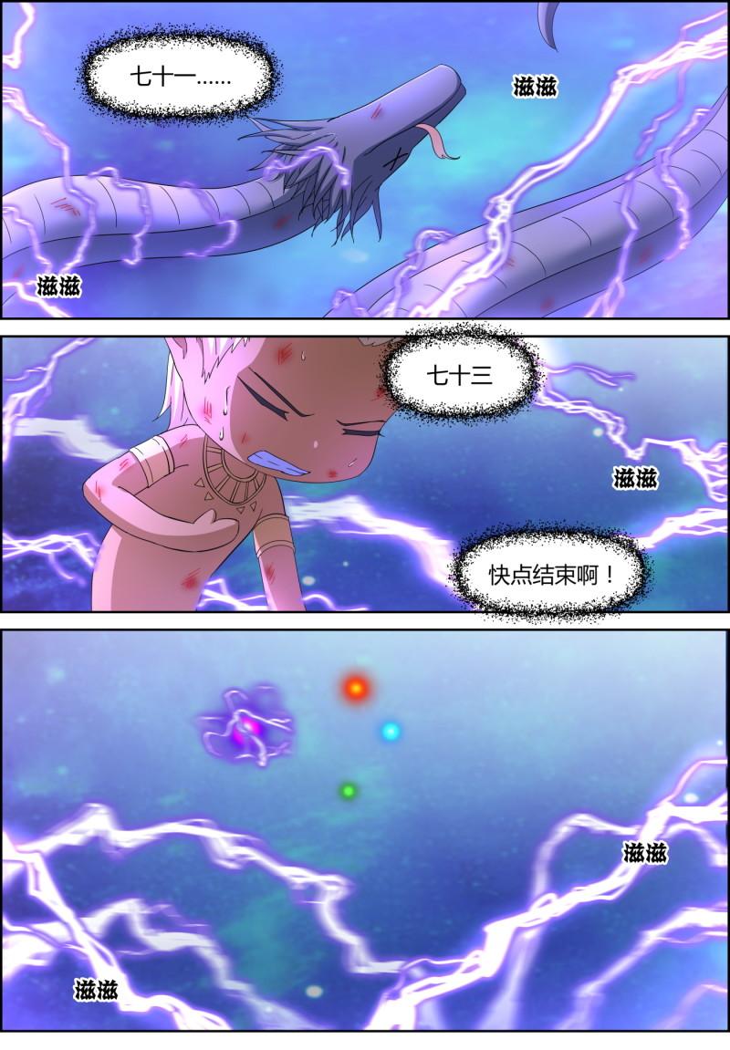 147话 精心的预谋-第162话