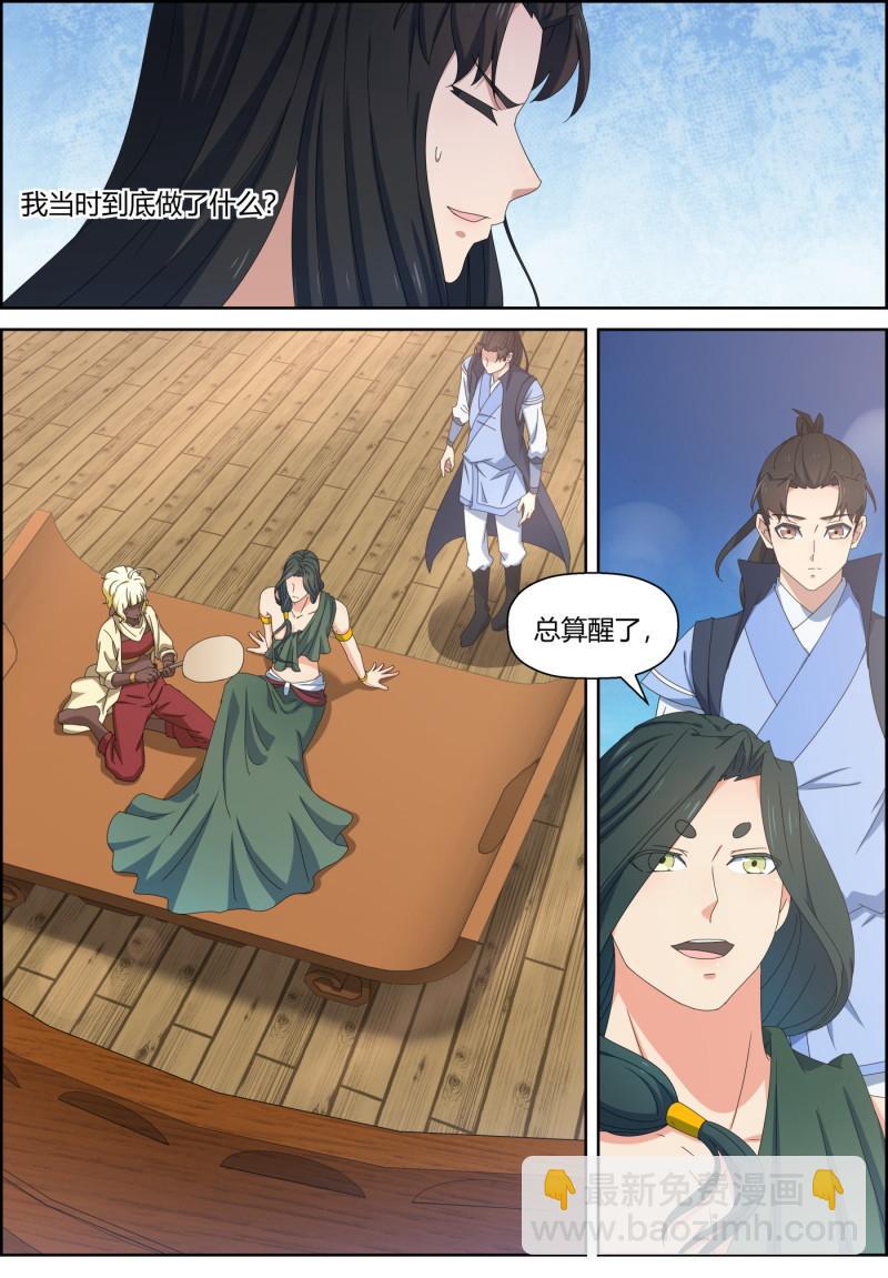 第149话 戮纹变化-第164话