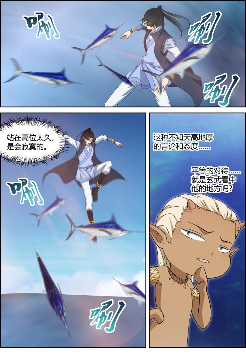 第151话 四对一-第166话