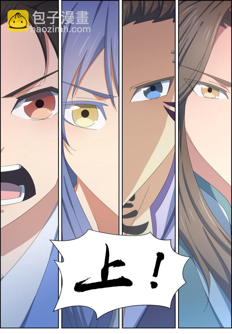 第151话 四对一-第166话