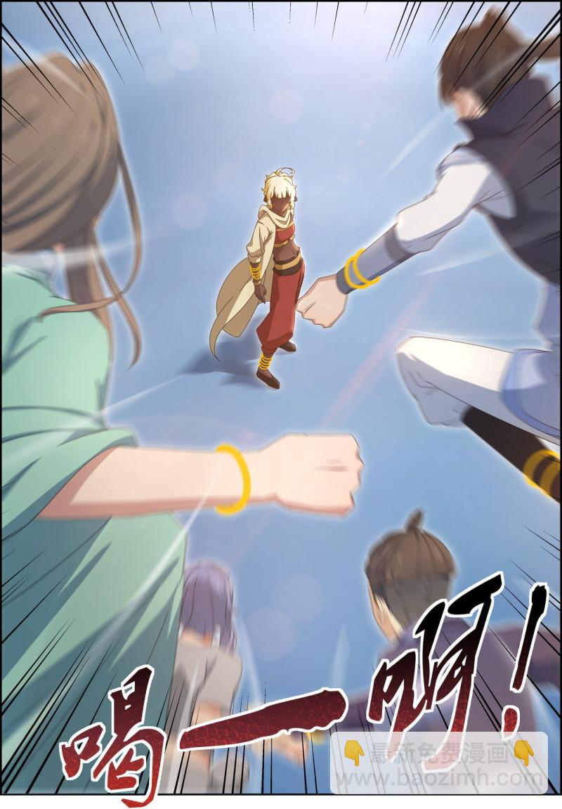 第151话 四对一-第166话