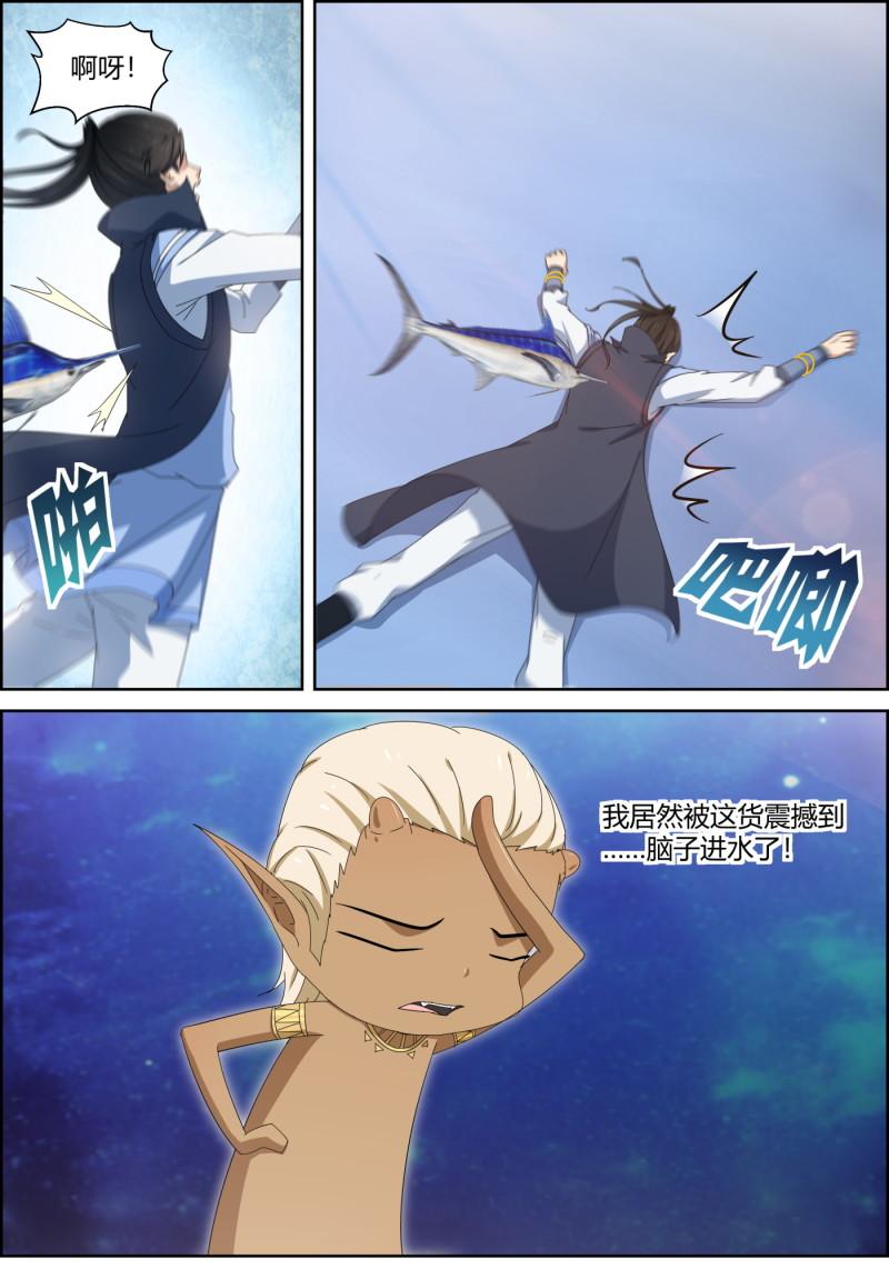 第151话 四对一-第166话