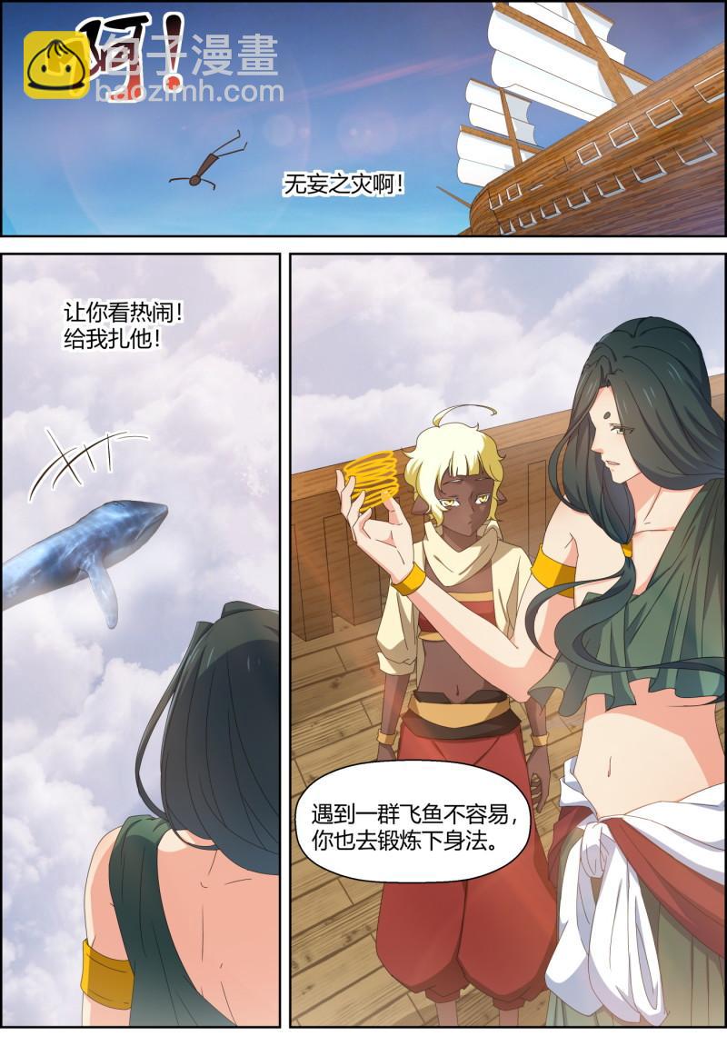 第151话 四对一-第166话