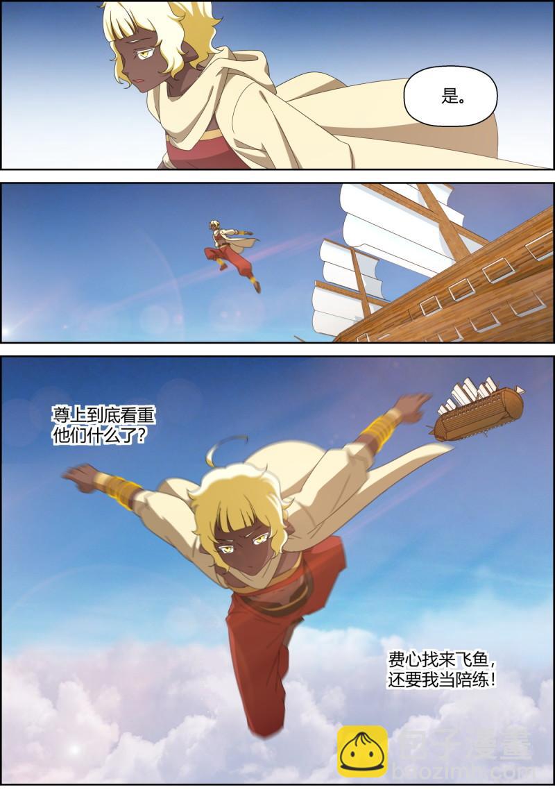 第151话 四对一-第166话