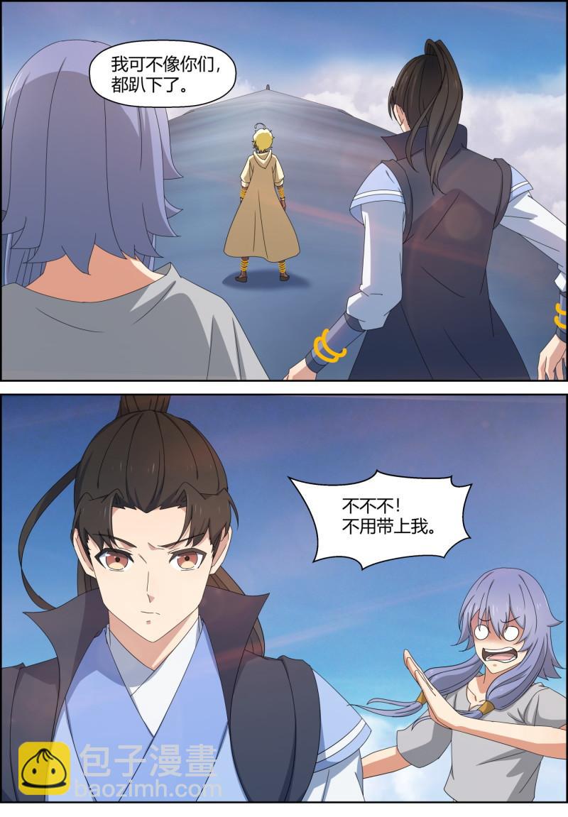 第151话 四对一-第166话