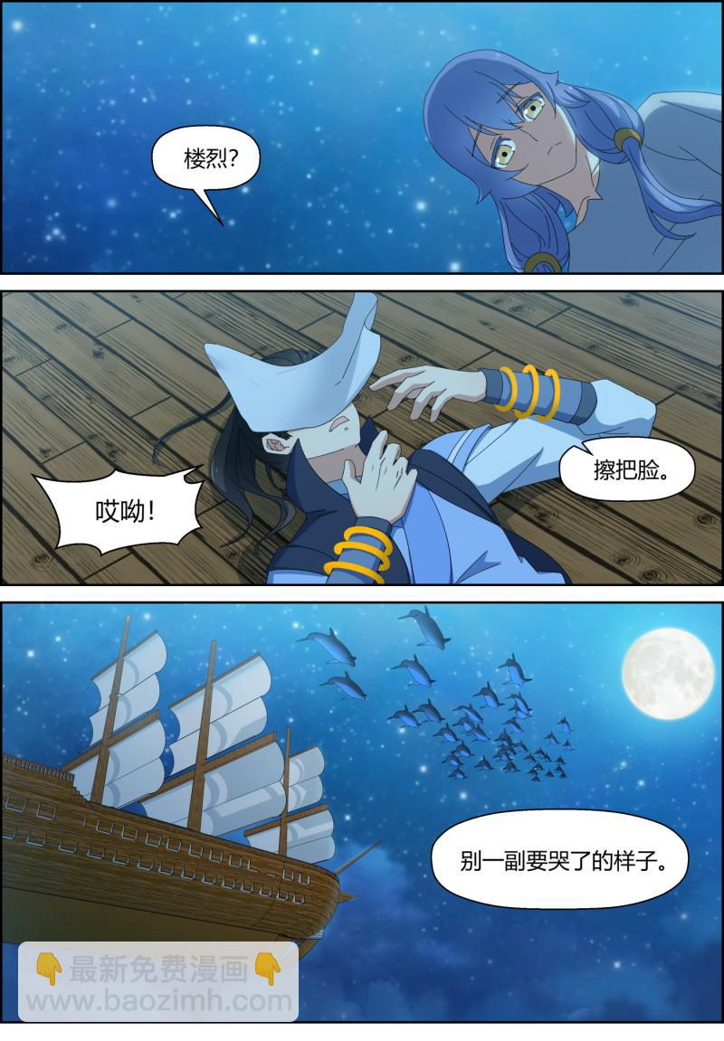 第153话 似是故人 不是故人-第168话