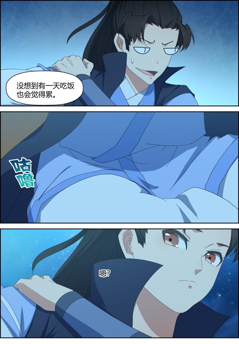 第153话 似是故人 不是故人-第168话