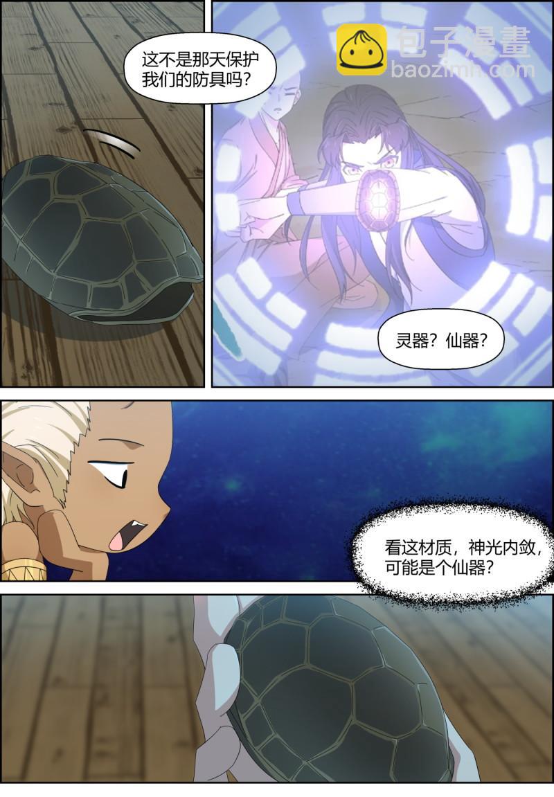 第153话 似是故人 不是故人-第168话