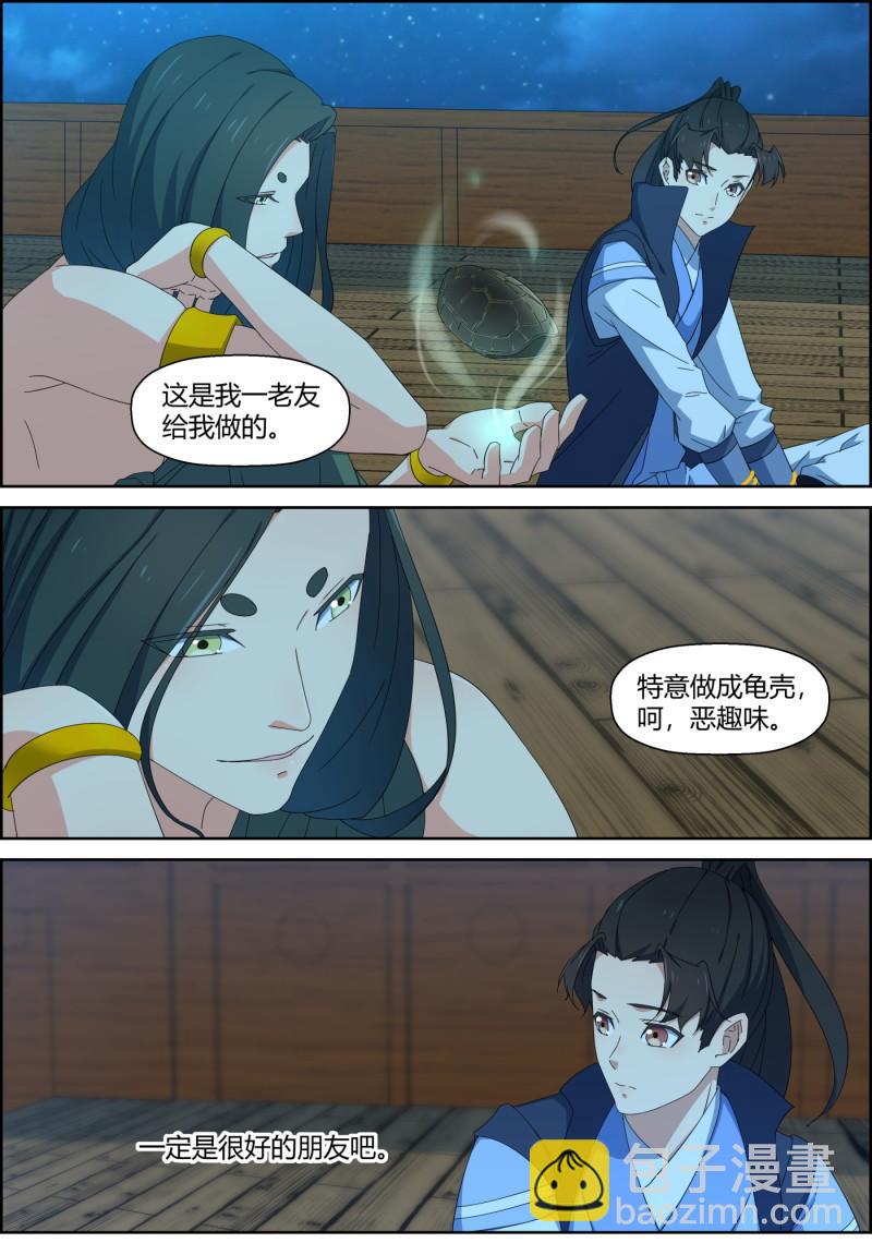 第153话 似是故人 不是故人-第168话