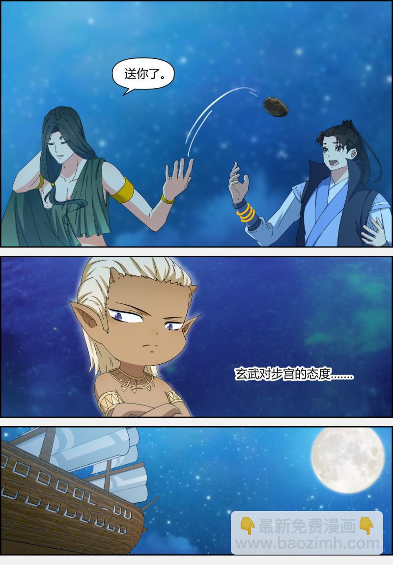 第153话 似是故人 不是故人-第168话