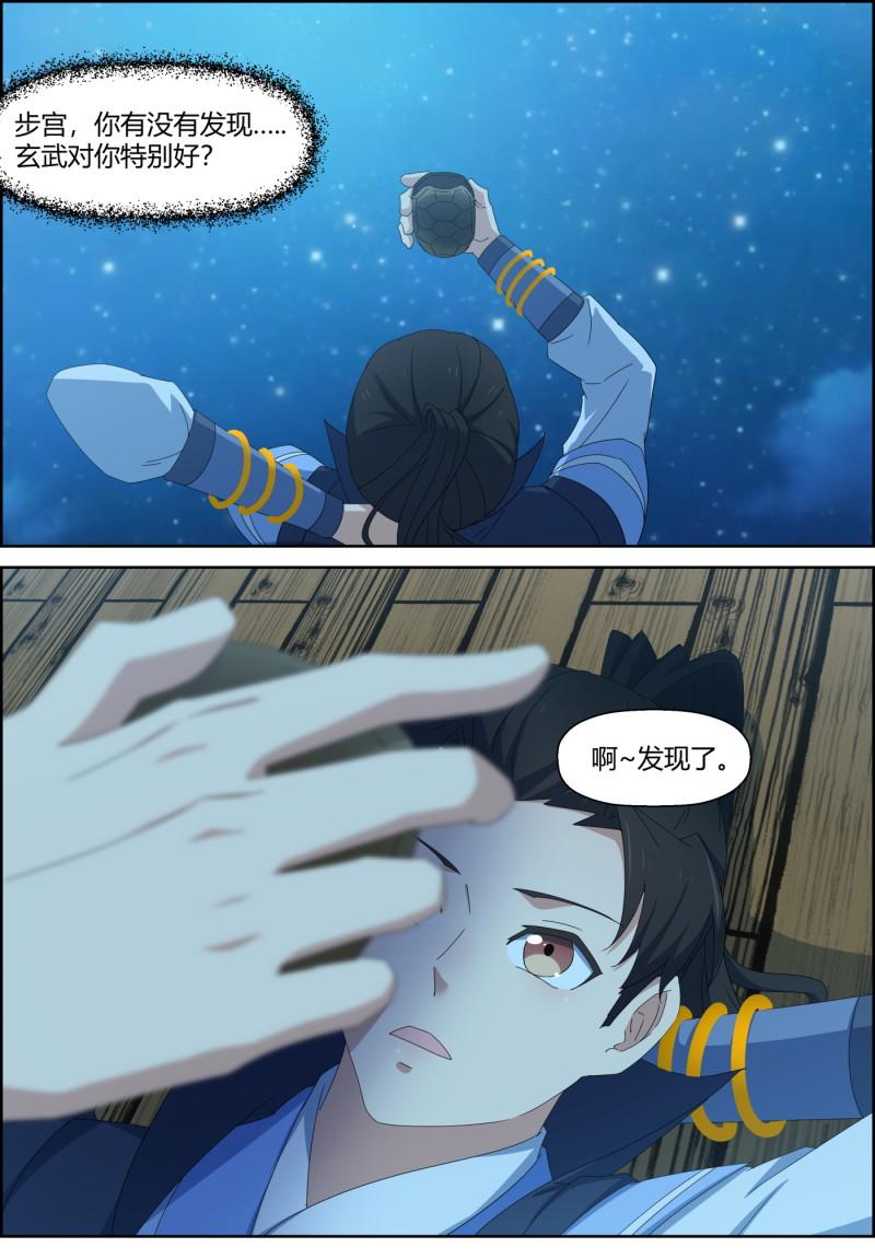 第153话 似是故人 不是故人-第168话