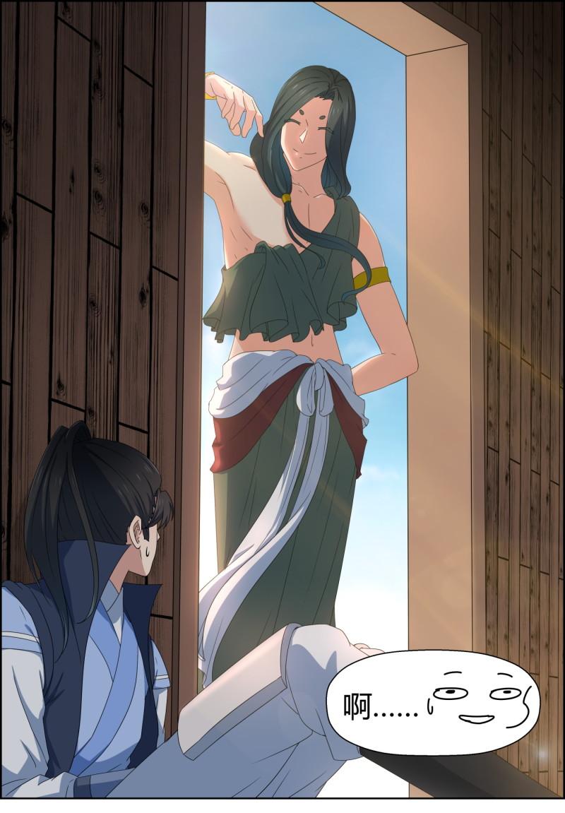 第155话 抢时间-第170话