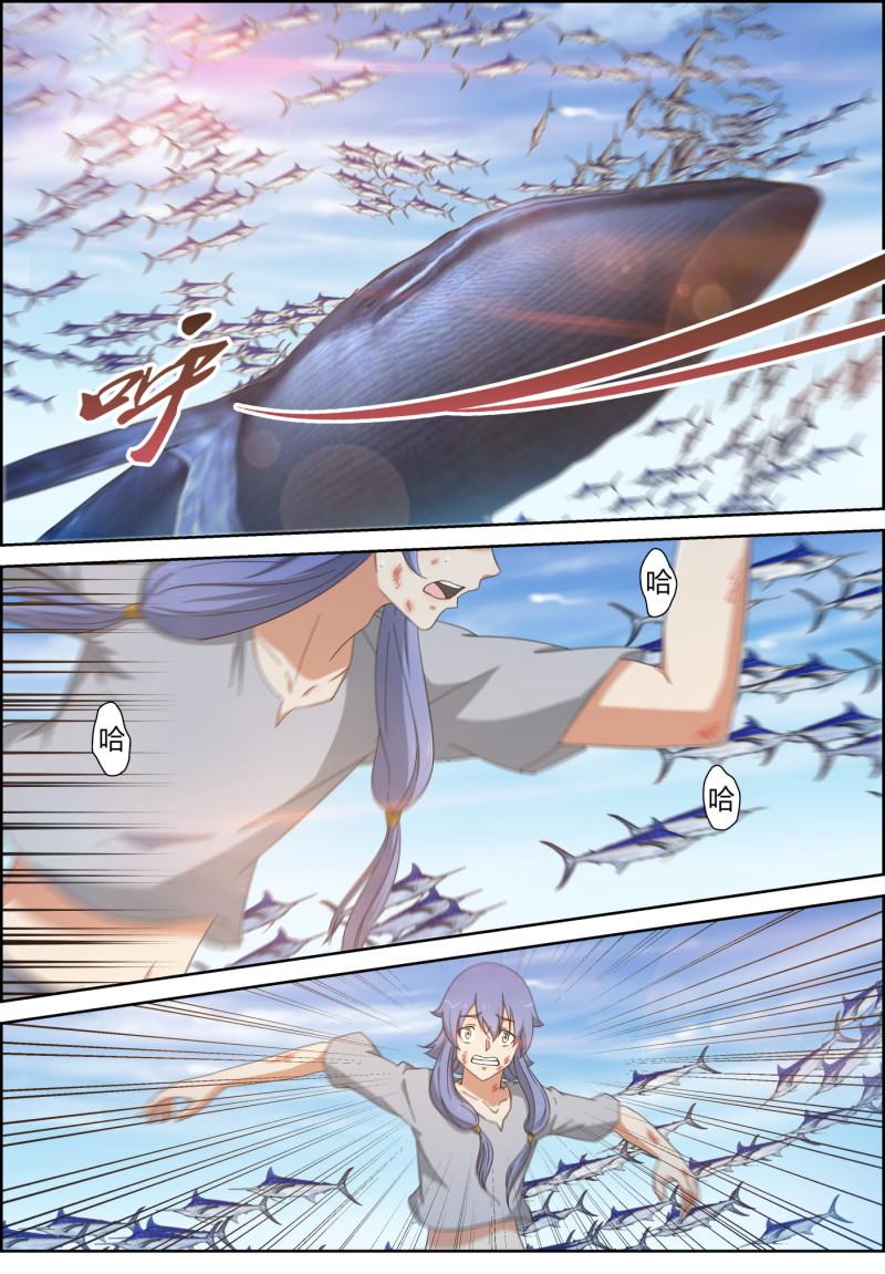 第157话 楼烈的问题-第172话