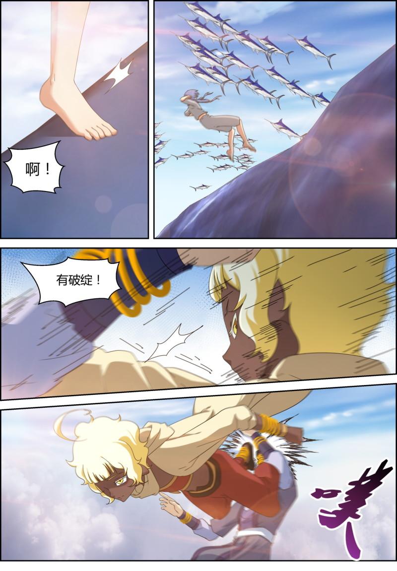 第157话 楼烈的问题-第172话