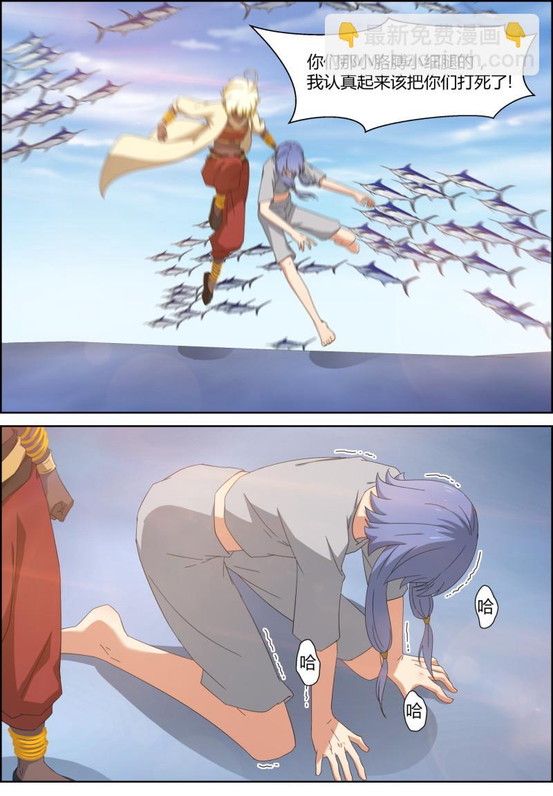 第157话 楼烈的问题-第172话