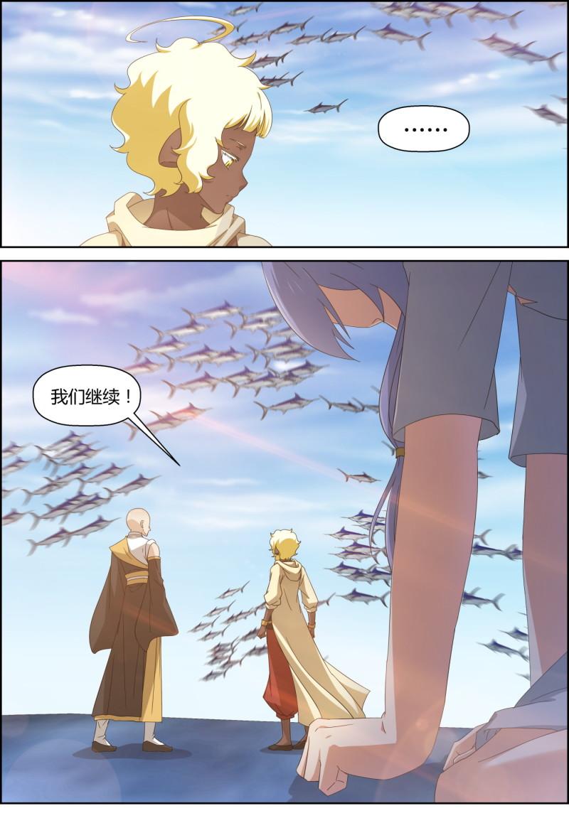 第157话 楼烈的问题-第172话