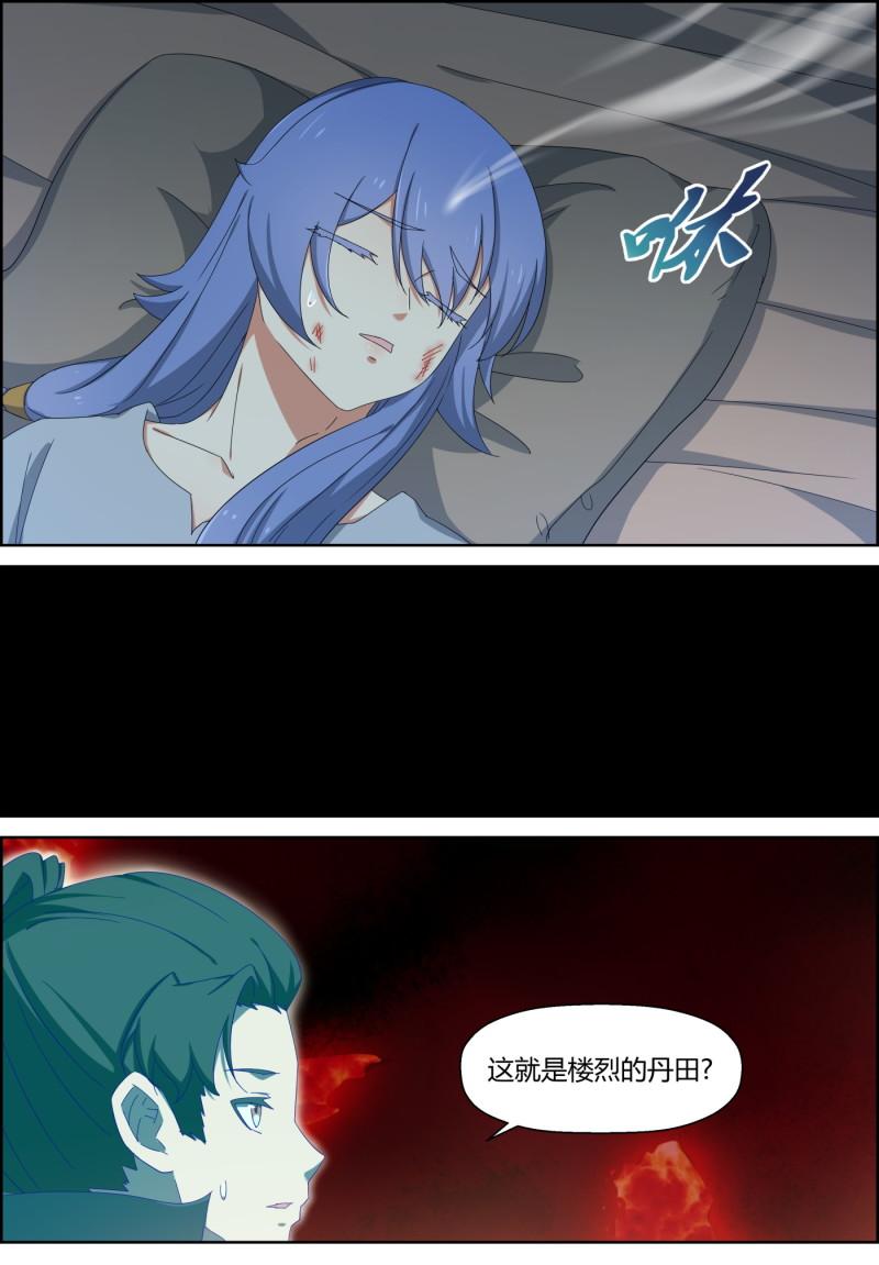 第157话 楼烈的问题-第172话