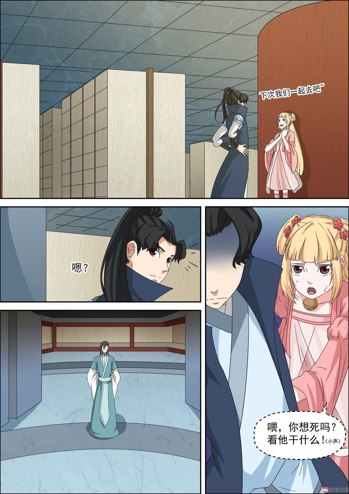 第43话 冤家路窄-第58话