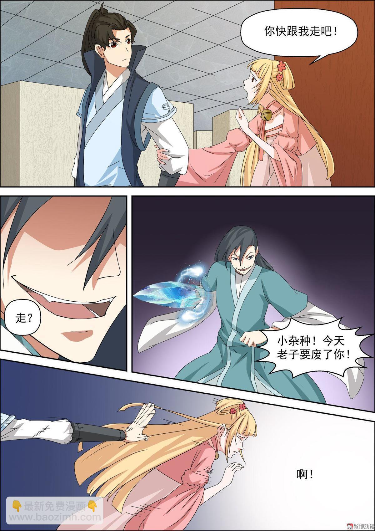 第43话 冤家路窄-第58话