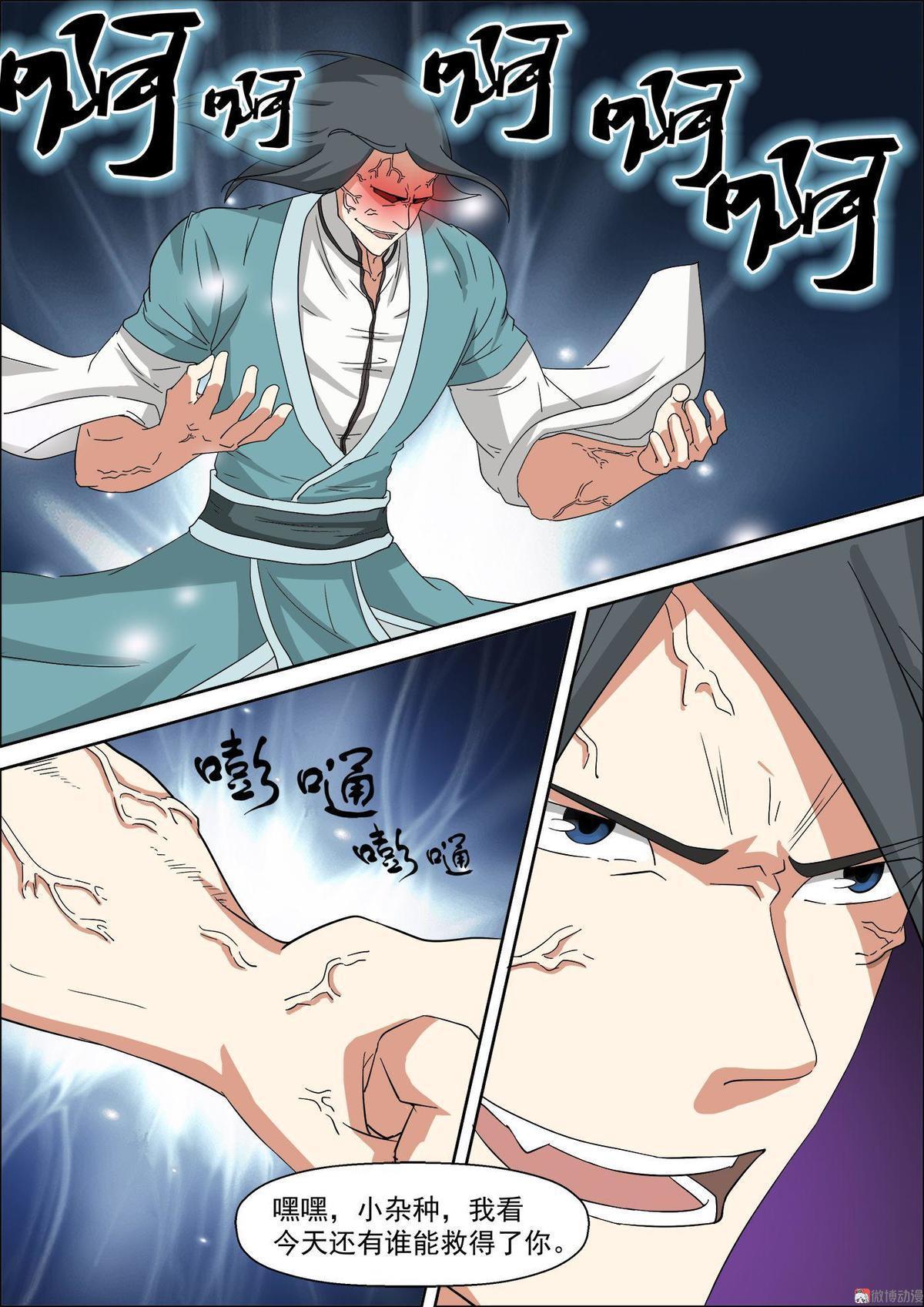 第43话 冤家路窄-第58话