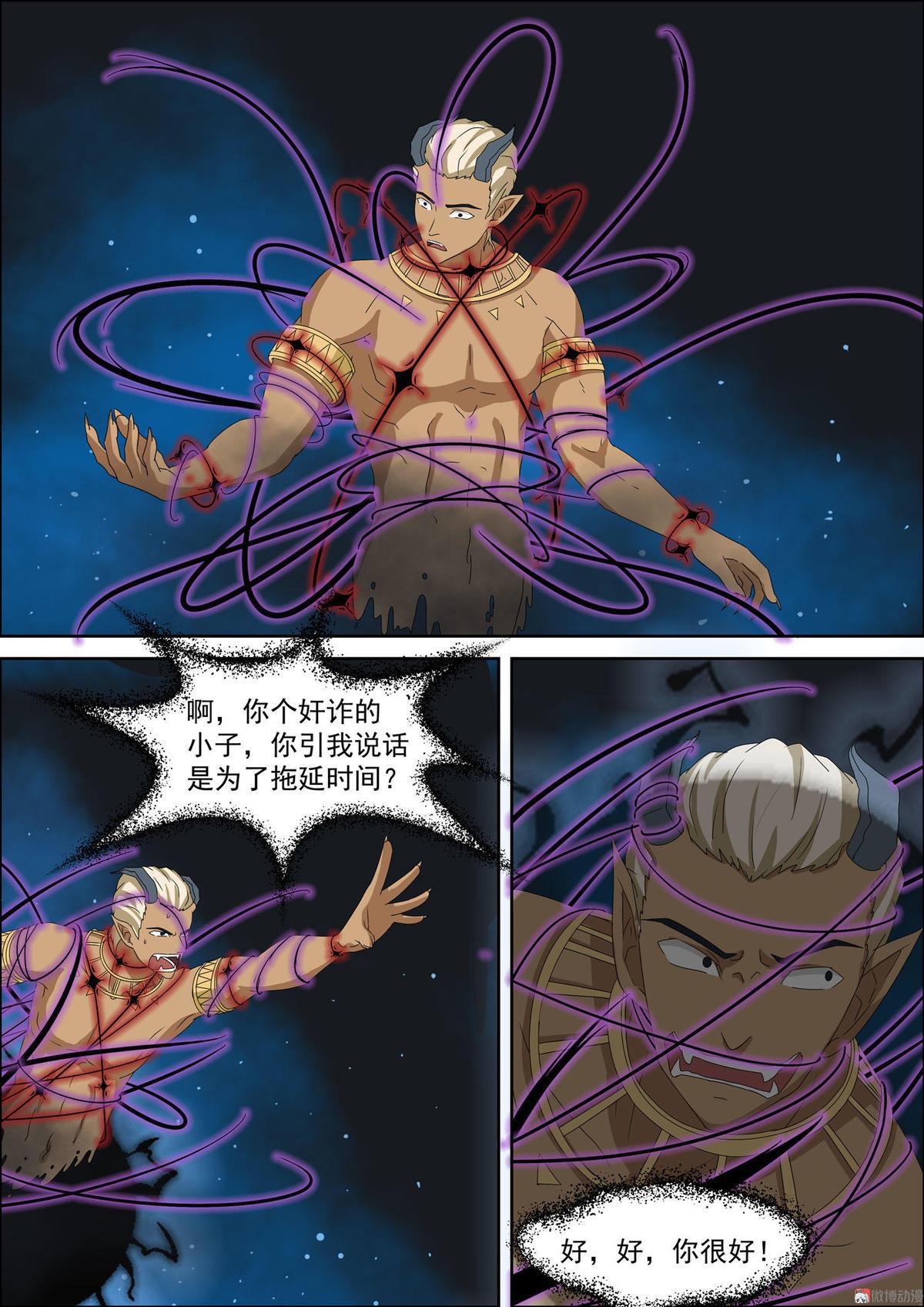 第47话 英雄救美-第62话