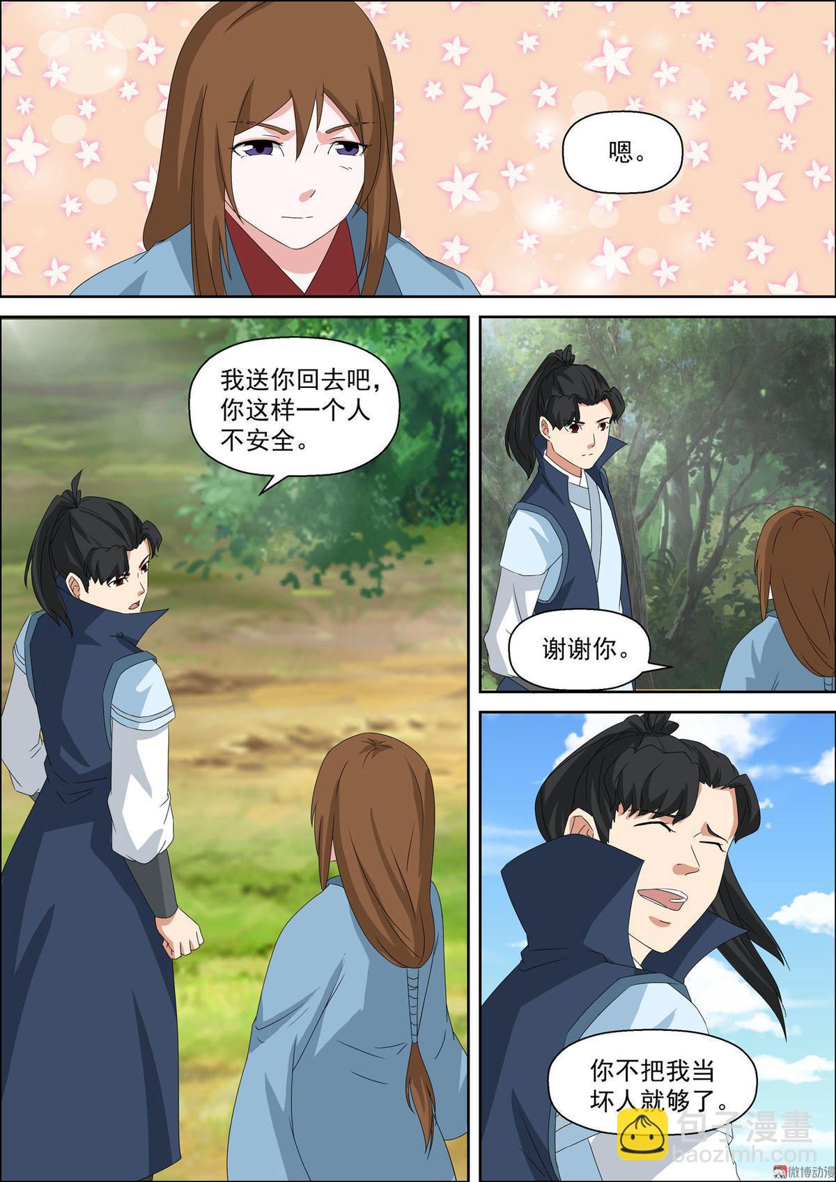 第49话 能晶-第64话