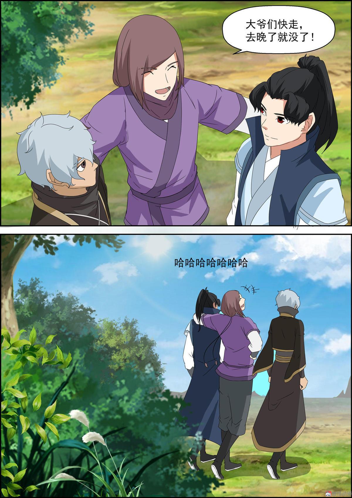 第49话 能晶-第64话