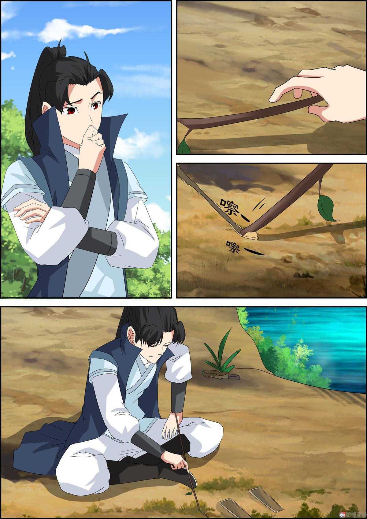 第55话 圣道池-第70话