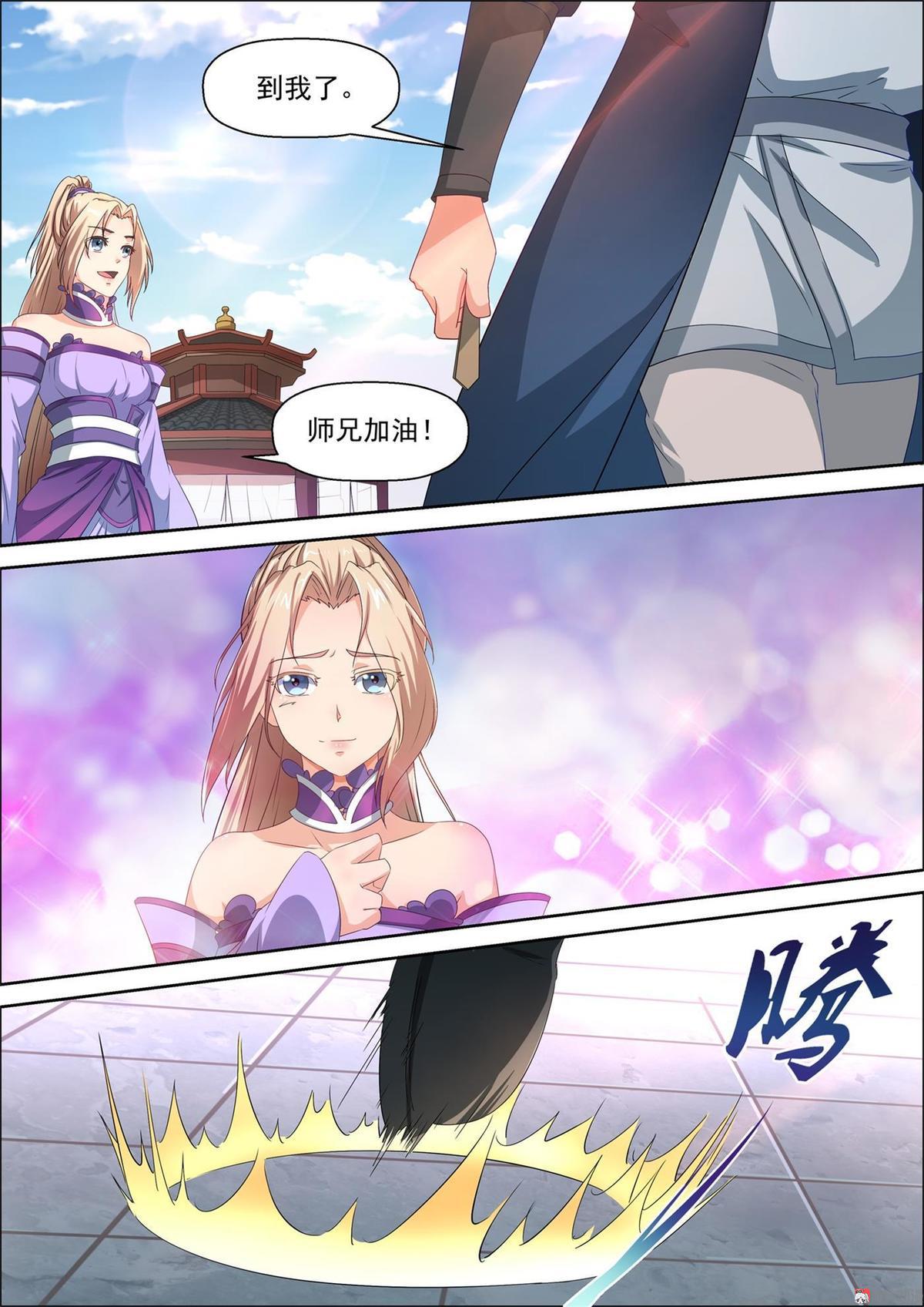 第59话 抽签组队-第74话