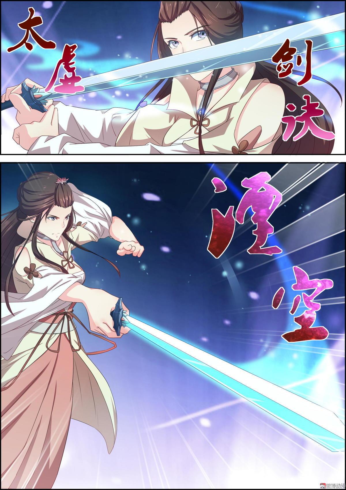 第63话 进入密地-第78话