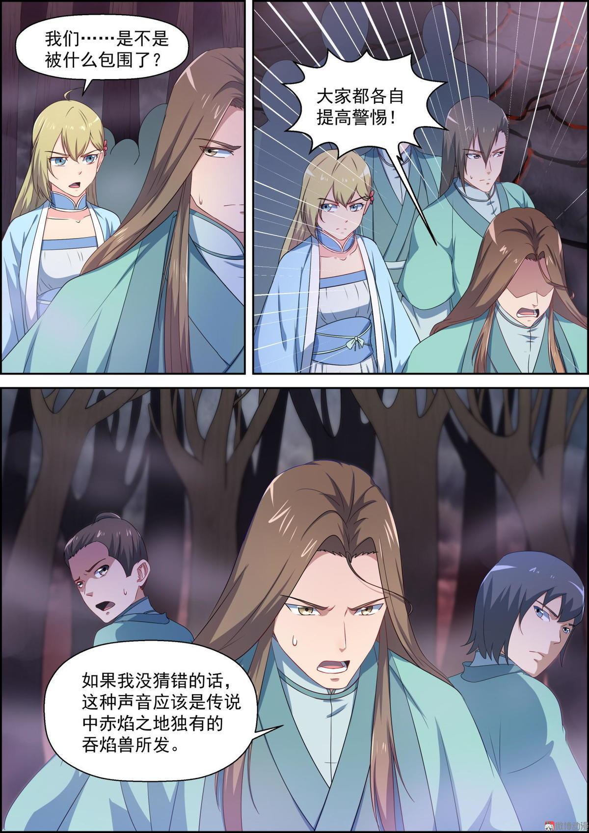 第65话 赤焰之地（二）-第80话