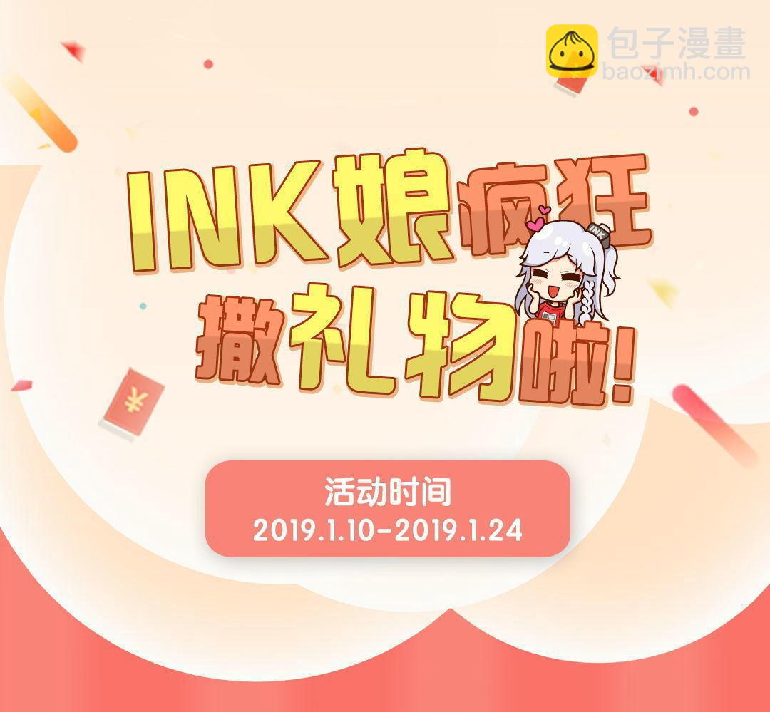 第69话 深潭-第84话