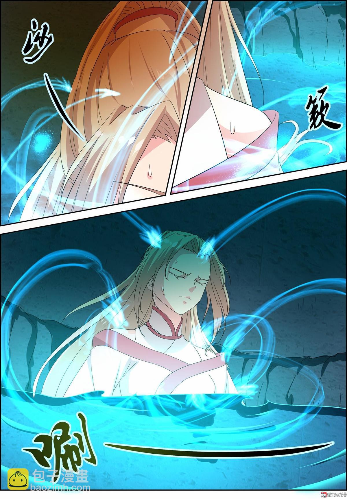 第73话 水池-第88话