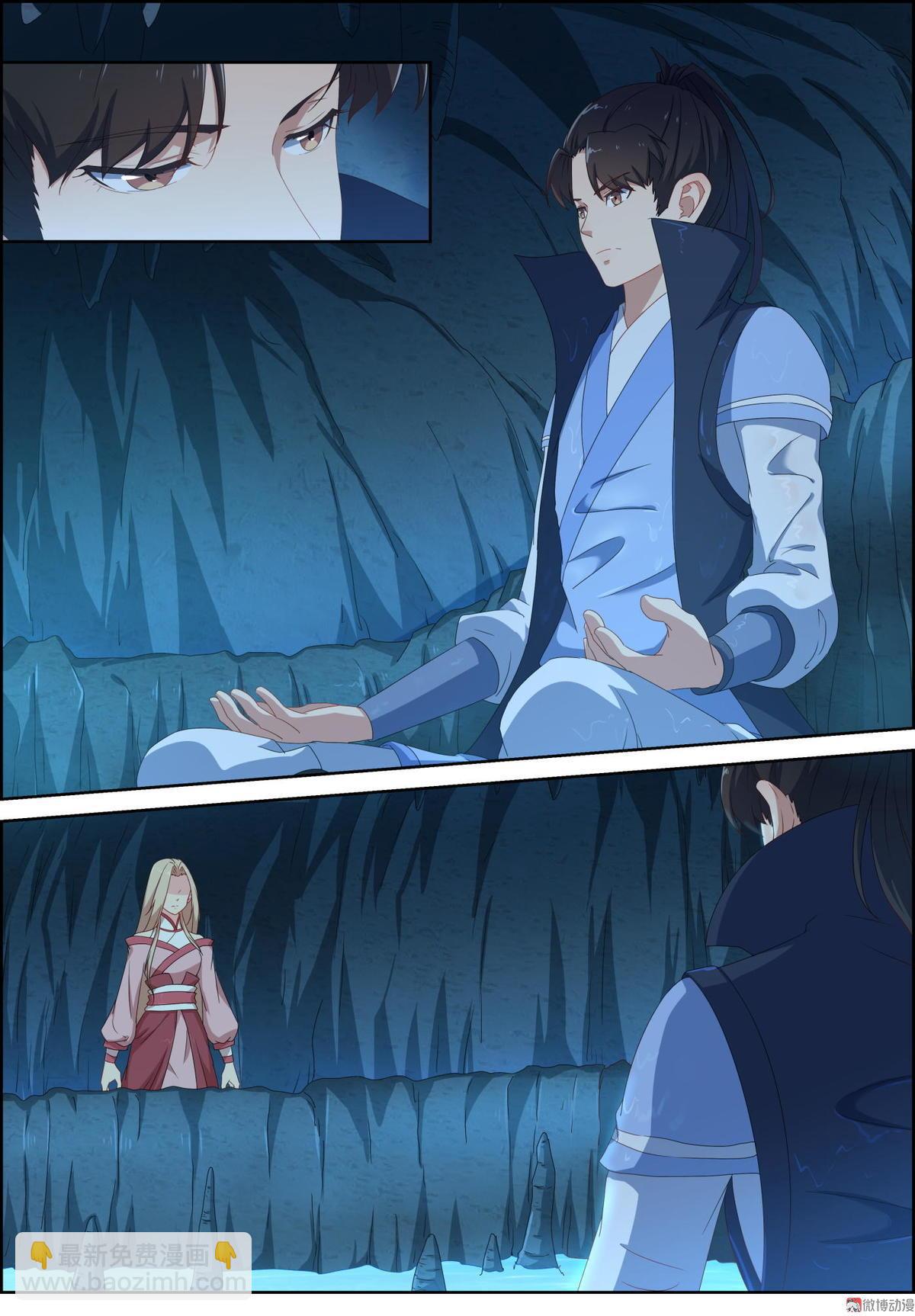 第79话 朱雀火法篇-第94话