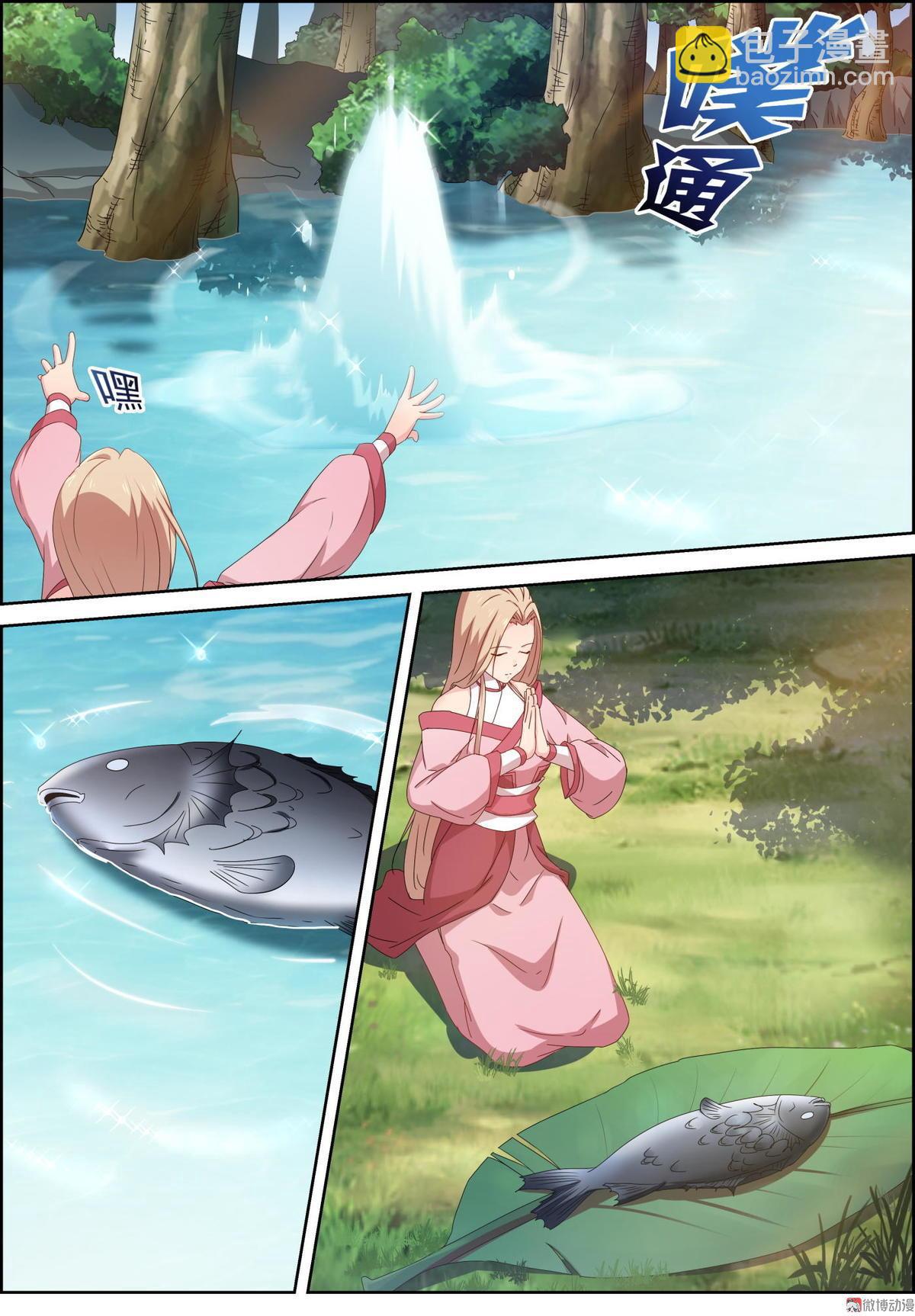 第81话 灰袍人-第96话