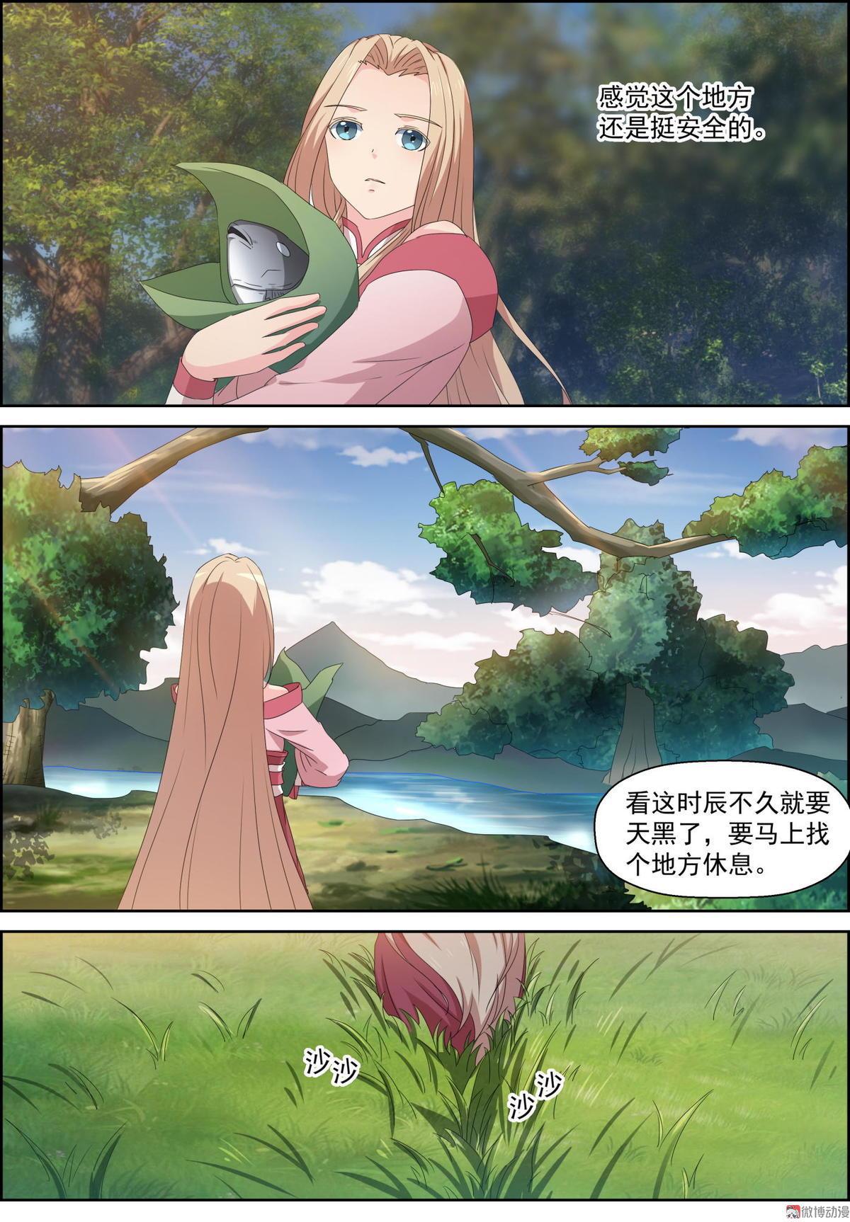 第81话 灰袍人-第96话