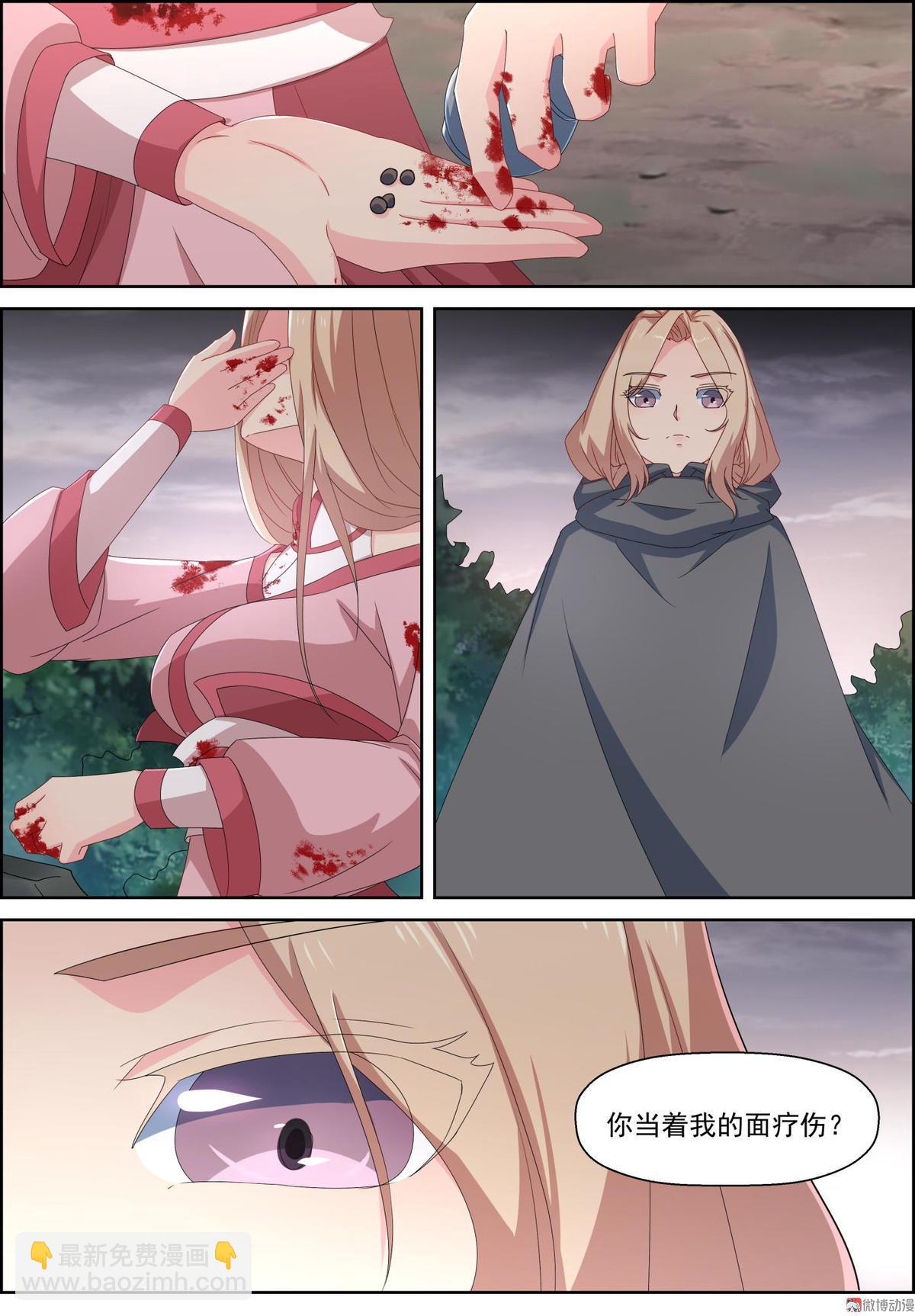 第83话 一样的脸-第98话