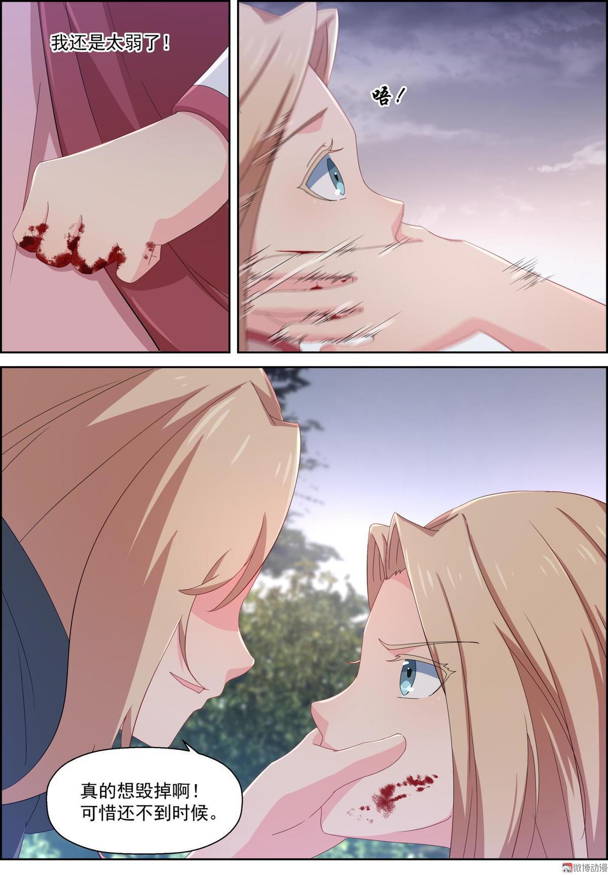 第83话 一样的脸-第98话